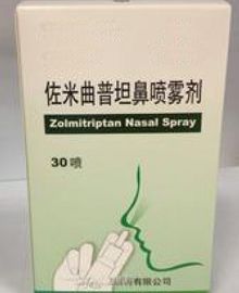 Zolmitriptan-Nasenspray-Aerosol-Medikations-synthetisches Tryptamin-Weiß-Pulver